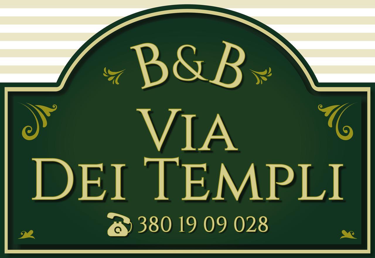 B&B Via Dei Templi Agrigente Extérieur photo
